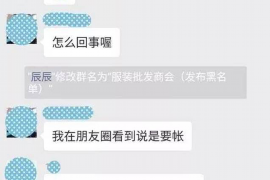 萧山专业要账公司如何查找老赖？